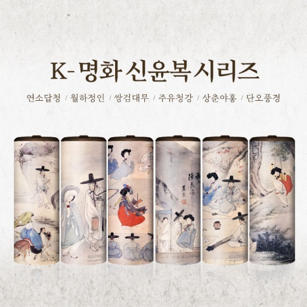 [K-명화] 신윤복 시리즈 대나무 티슈