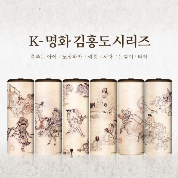 [K-명화] 김홍도 시리즈 대나무 티슈